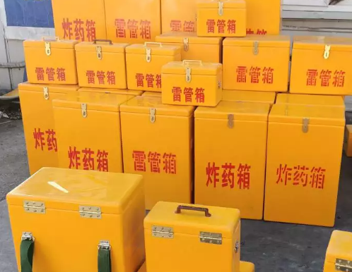 肃南炸药箱雷管箱具体有什么用处？