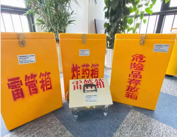 肃南雷管箱的存放形式：如何科学安全地储存矿用雷管