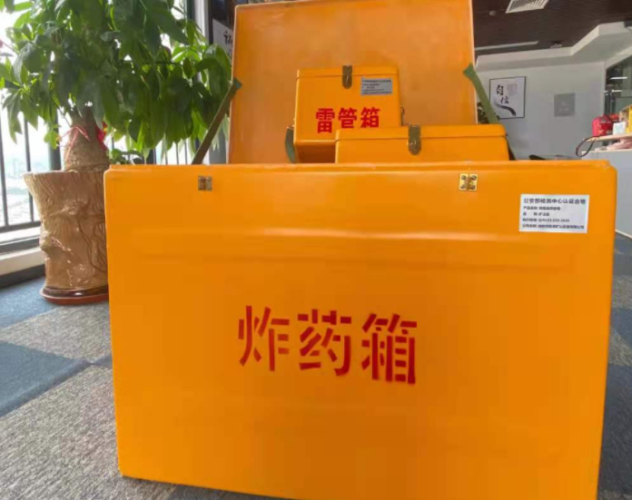 肃南玻璃钢炸药箱雷管箱的优势在哪里？