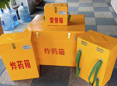 肃南玻璃钢炸药箱如何保证爆破物品存放的安全？