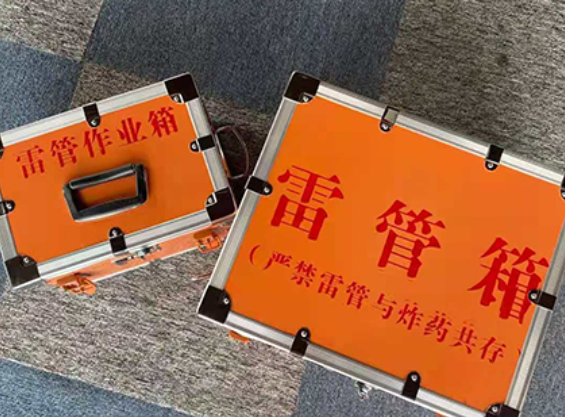 肃南雷管箱规范存放管理标准
