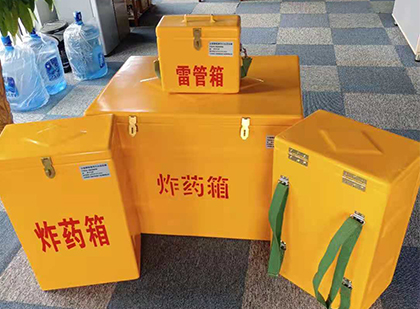 肃南玻璃钢雷管箱与炸药柜