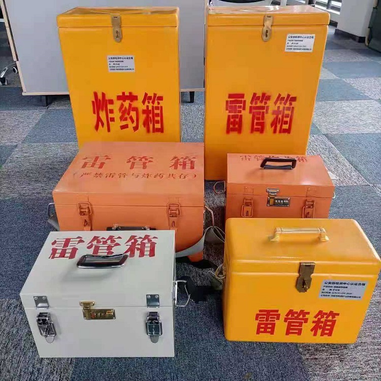 肃南矿山民爆物品存储怕违规？火工品存放箱这样选才合规又安全