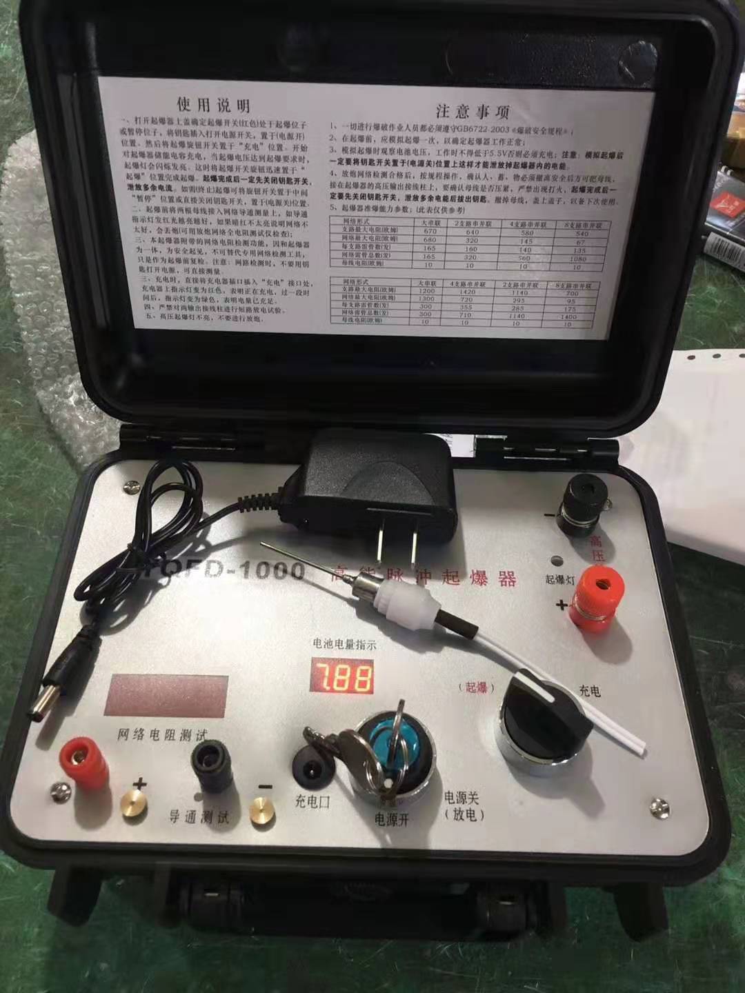 肃南发爆器（矿用起爆器）：爆破作业的“总开关”，你真的了解它吗？